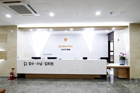 2F-통증,재활.비수술치료 진료 대기공간