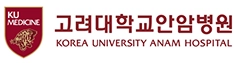 고려대학교안암병원