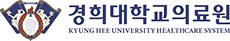 경희대학교의료원