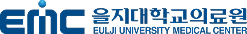 을지대학교의료원